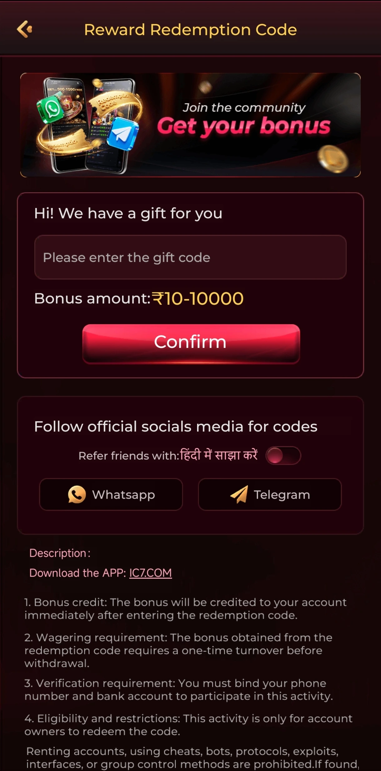 gift code